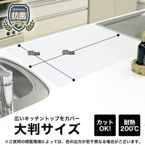 楽天市場 シンクマット 人気ランキング1位 売れ筋商品 楽天市場 シンクマット 人気ランキング1位 売れ筋商品